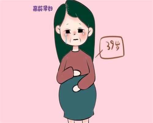 广州医院代生费用,试管婴儿不是万能药须知这样生子有危险-邯郸市中心医院可