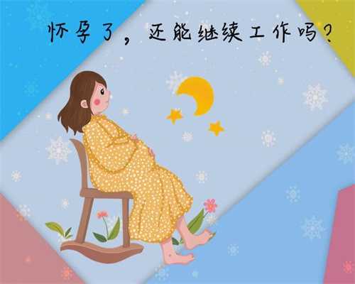 广州代孕双胞胎多少钱_广州代孕中心官方网站