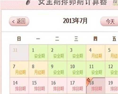 广州代孕中心官方网站_广州专业找代怀孕机构