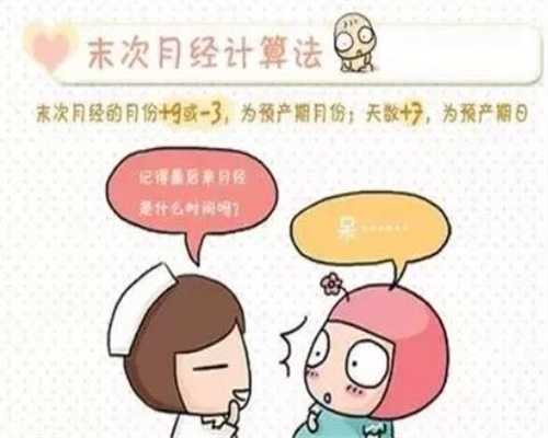广州代孕中心官方网站_广州专业找代怀孕机构