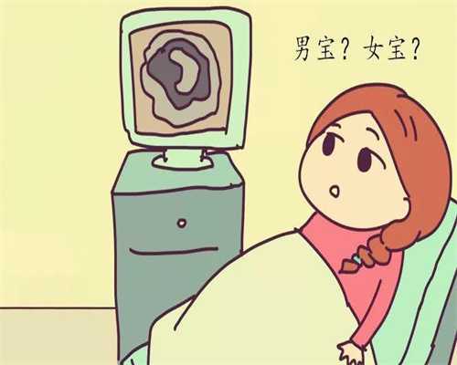 广州洗精代孕哪个国家有_广州哪里可做代孕_广州金贝供卵官网：1626522398298