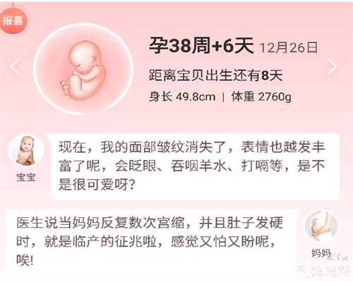 广州试管婴儿忠实服务_广州试管婴儿公司哪家好