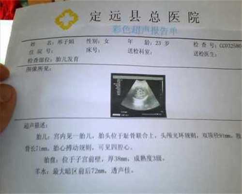 广东50岁的卵子_神州中泰助孕官网_第三代试管婴儿哪里有做_深圳哪里可以做试