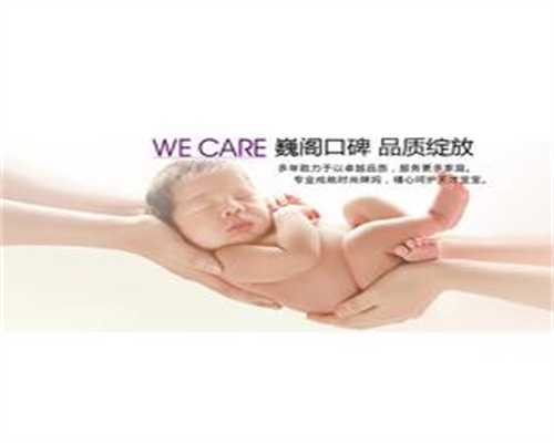 生孩子和切除子宫_流产过多的危害_泰国试管婴儿医院排行人工受孕是自己老公