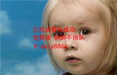 重庆专业供卵_试管婴儿怎么算怀孕天数？