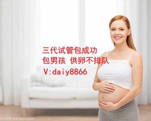 哈尔滨供卵家庭_福州试管婴儿医院排名怎么样？