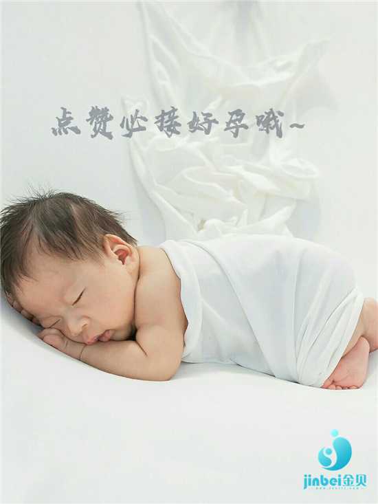 泰安供卵试管移植如何调理身体_泰安供卵医院金贝供卵_上海红房子和上海九院