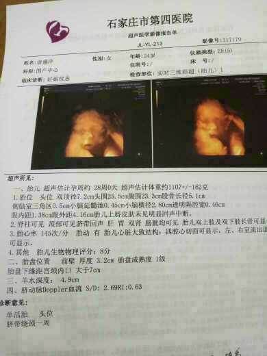 广东借卵价格_心扬国际助孕中心_试管移植前的提示！成功的新鲜胚胎移植的秘