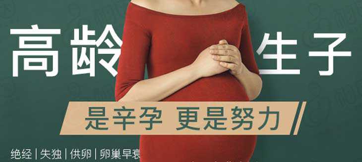 四平找代孕怎么联系_贵州做试管婴儿的条件和注意事项，你都知道吗？
