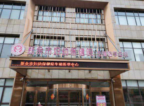 广州最靠谱的供卵公司 2022年在广州私立医院试管结婚证吗？ ‘胎囊看男女什么