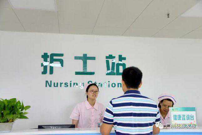 广州最靠谱的代生|广州花都区可以做试管的医院